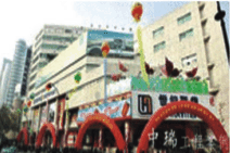 杭州慶春聯華超市